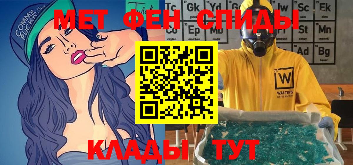 Амфетамин VHQ Медногорск