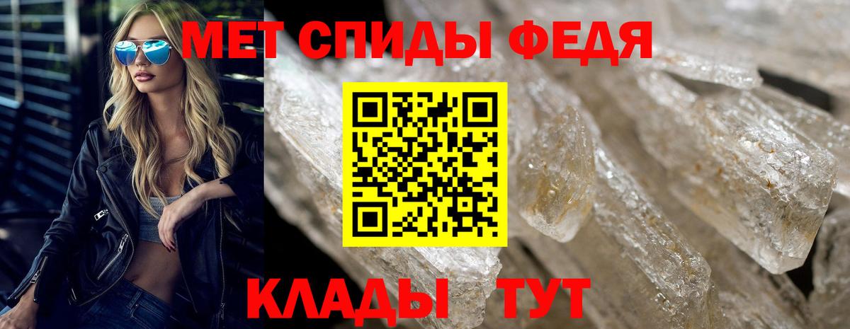 АМФ  Amphetamine  Медногорск  Вход с VPN  АМФЕТАМИН VHQ 