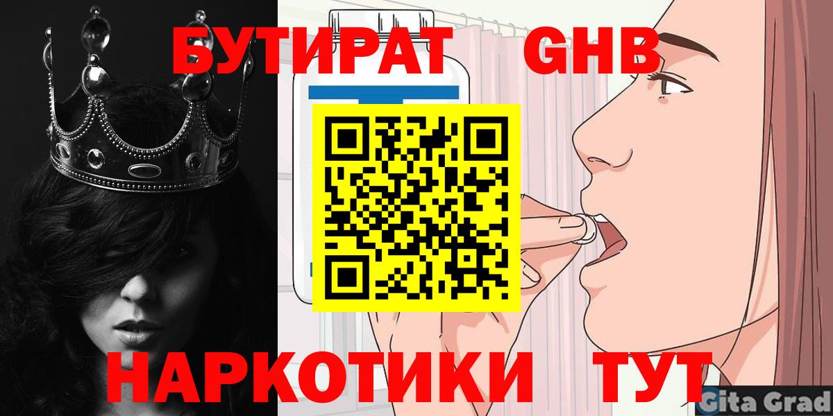 Экстази  ГАШ  Бошки Шишки  Вход с VPN  Вейп ТГК  Кокаин  Медногорск  МЕФ кристаллы 