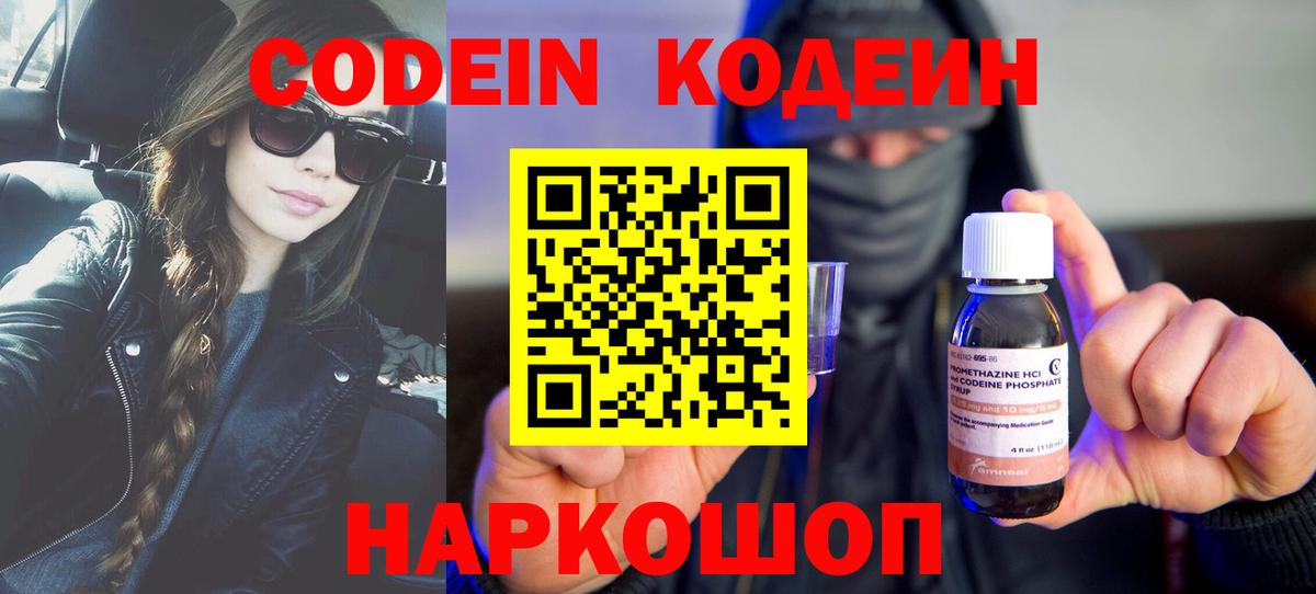 Мефедрон Медногорск