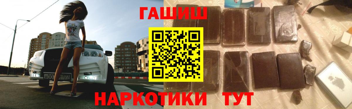Гашиш ice o lator Медногорск