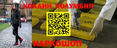 мдма Уссурийск