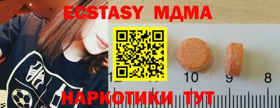 экстази Заволжье