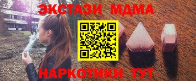 альфа пвп Заводоуковск