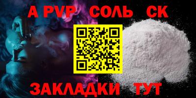 твердый Жуковский