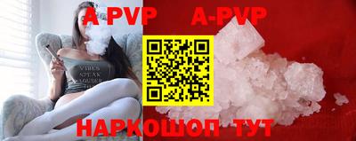 амф Усть-Джегута