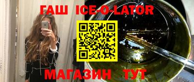 альфа пвп Заводоуковск