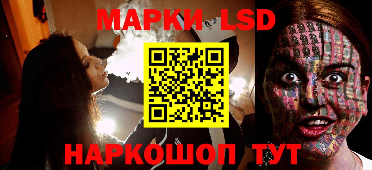 ЛСД экстази  Вход с VPN  ЛСД экстази кислота  Медногорск  ЛСД экстази кислота 
