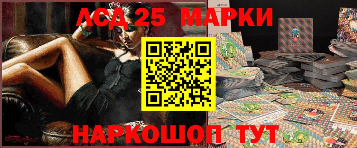 Медногорск  Марки N-bome 1,8мг  Марки N-bome  Вход с VPN 