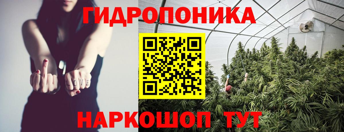 Медногорск  Каннабис Amnesia  МАРИХУАНА AK-47  Марихуана тримм  Вход с VPN 